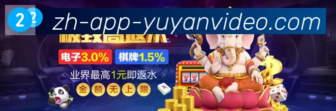 金牌平台